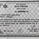 Admission Open – 2081 Intake