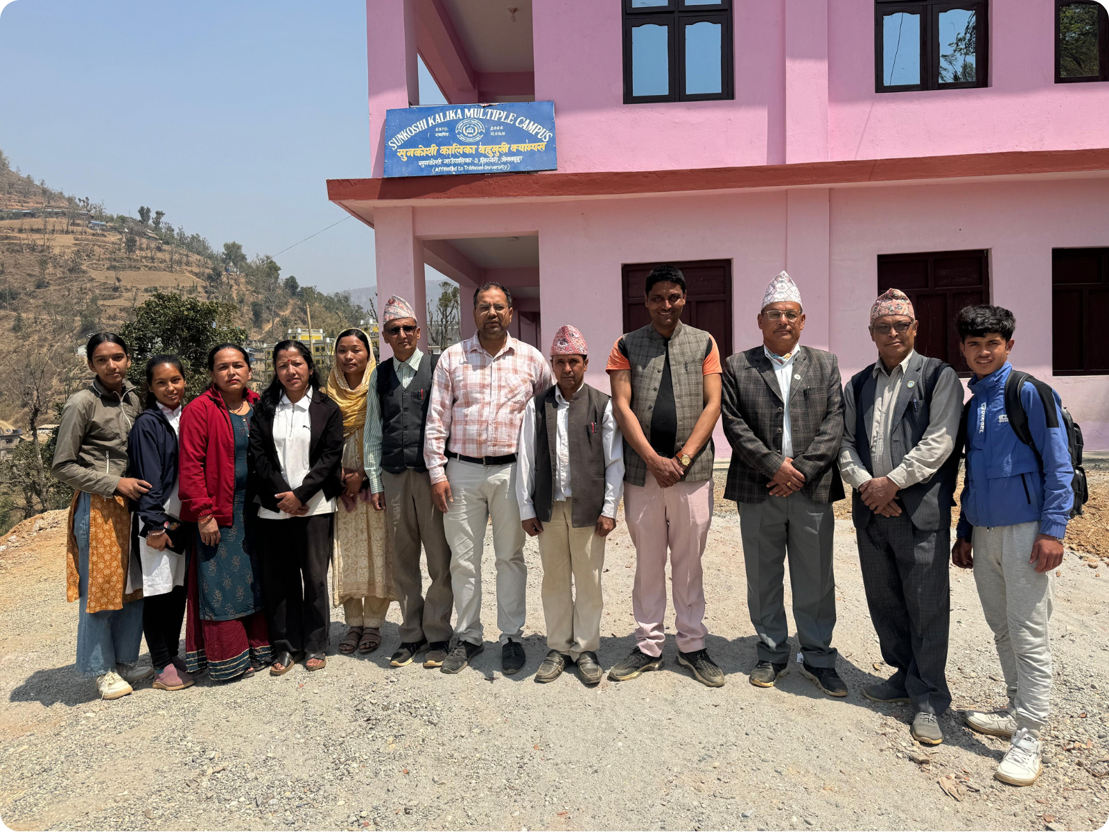 About Sunkoshi Kalika Multiple Campus